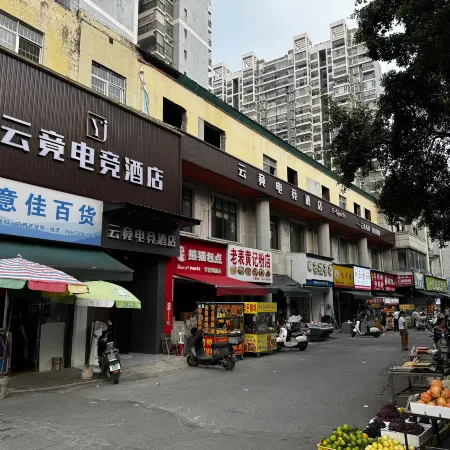 Yunjing E-Sports Hotel (Yingbin Avenue Guangxi Engineering Vocational College)