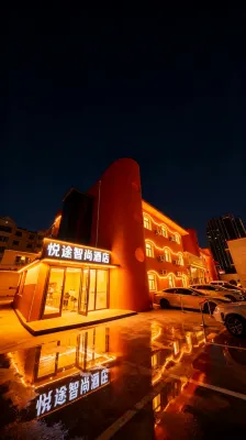 Yuetu Zhishang Hotel (Datong Ancient City) - 2-Star