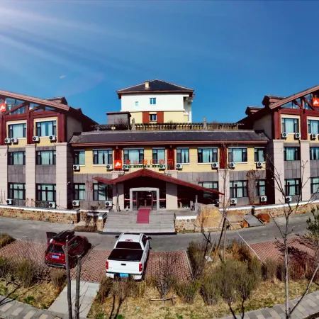 Changbai Mountain Nashan Holiday Hotel