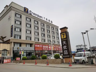 7 Days Premium Hotel (Huludao Suizhong North Station) Hotels near Suizhong Stadium