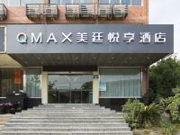 杭州QMAX美廷悦享酒店