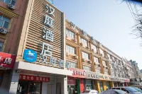 Hanting Hotel (Yining Shanghai City) Hotels in Yining