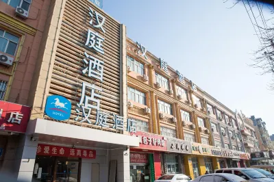HanTing Hotel (Yining Shanghai City) Hotel a Yining