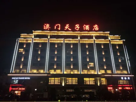 Macau Tianzi Hotel (Sanmenxia High-Speed Railway South Station) Отели рядом с достопримечательностью «Huanghe Forest Park»