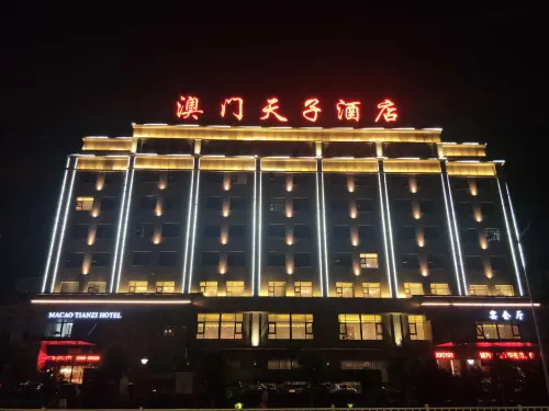 Macau Tianzi Hotel (Sanmenxia High-Speed Railway South Station) Hotels in Sanmenxia