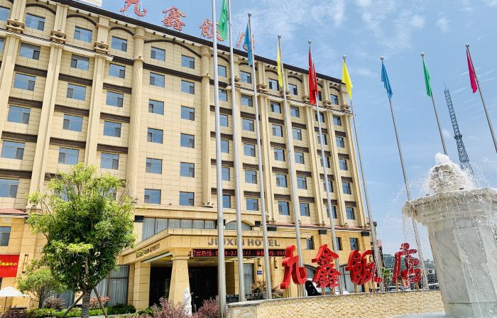 Jiuxin Hotel
