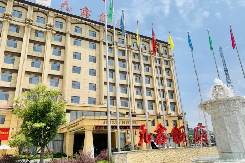 Jiuxin Hotel