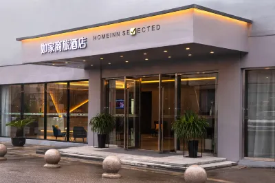 Home Inn (Suzhou North High-speed Railway Station Cailian Square） Hotels near Taipinglao Street