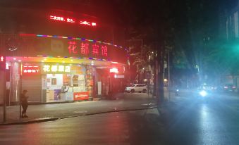 Guangzhou Huadu Hotel (Guangzhou North Railway Station Huacheng Road Subway Station)