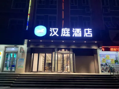 HanTing Hotel (Yuncheng Huaidong Road) Hôtels à : Yuncheng