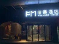 ホームイン フィルモアホテル（青島国際会議展覧センター・青島石老人海水浴場） 青島体育センター-球類訓練場周辺のホテル