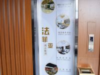 榴莲糖果酒店(丹阳眼镜城高铁站店) - 公共区域