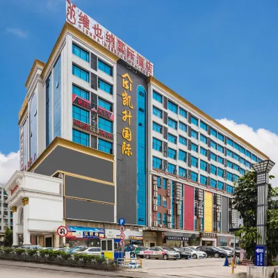維也納國際酒店（廣州火車白雲站上步地鐵站店） 鄰近同德的酒店