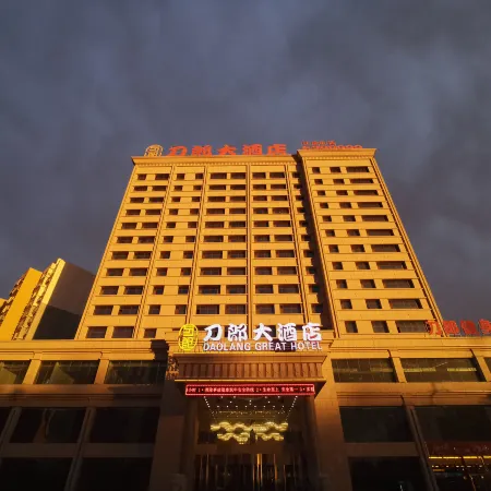 Daolang Hotel