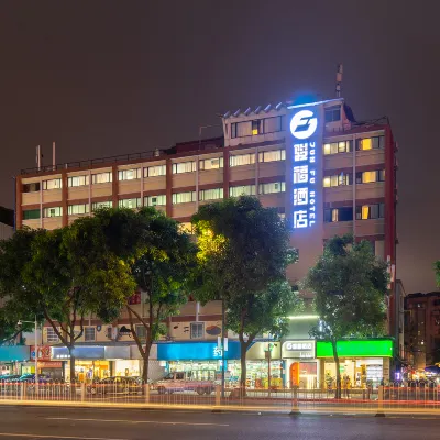 駿福酒店（廣州富力海珠城江南西地鐵站店） 鄰近Loft345藝術空間的酒店
