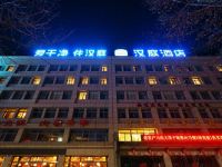 汉庭酒店(淄博鲁泰大道店)
