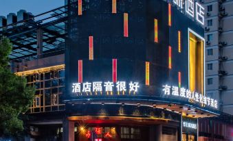 The Origin Hotel (Wenzhou International Convention & Exhibition Center)