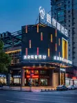 The Origin Hotel (Wenzhou International Convention & Exhibition Center) Hotels near Longxu Pond