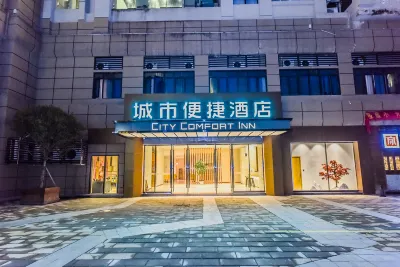 City Comfort Inn Hotel (Wushan County Cuiping Road) Các khách sạn gần Wushan Passenger Transport Terminal