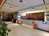 7天优品酒店(西安明城墙西北大学店) - 公共区域