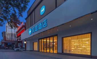 Hanting Hotel (Zhenjiang Asia Pacific Plaza store)