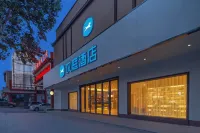 HanTing Hotel (Zhenjiang Yatai Plaza) Hotels in Jiangsu University/Wuyue Square