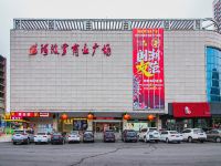 如家酒店(长沙车站中路火车站地铁站店) - 酒店外部