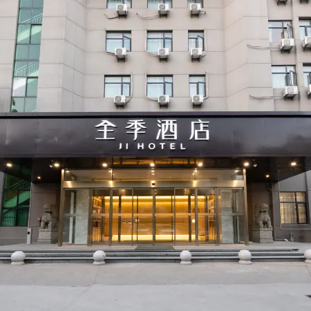 JI Hotel (Rugao Shuihui Garden)