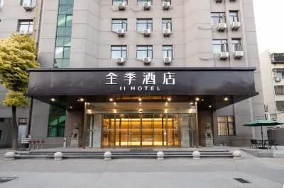 JI Hotel (Rugao Shuihui Garden)