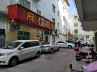 Jiaoling Fuqian Hotel Các khách sạn ở Tiêu Lĩnh