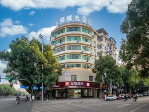 Rujia alliance Huayi selected hotel (Fuzhou Sixth People's Hospital store)