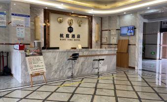 Guangde Hangting Business Hotel