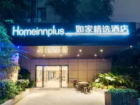 Homeinn Plus (Hangzhou West Lake Culture Square Metro Station) Hotels near Xiacheng