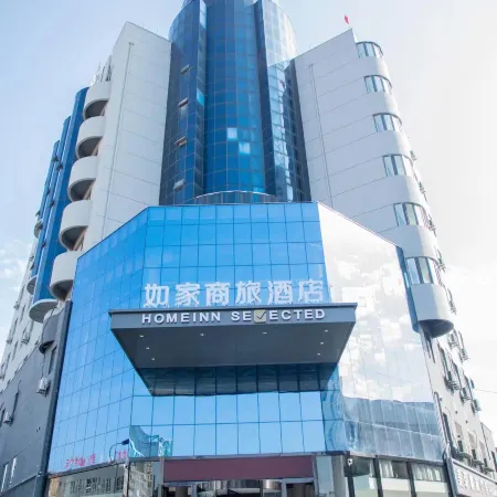 Homeinn Selected Hotel (Danyang Railway Station Yunyang Bridge)