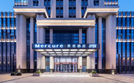 Mercure XiNing HaiHu New District Hotel Отели рядом с достопримечательностью «Huangshui Forest Park»