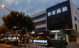 Homeinn Selected Hotel (Suzhou Huaihai Street Shajin Bridge Subway Station)