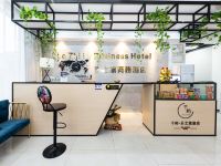 乐之旅商务酒店(武汉天河机场店) - 公共区域