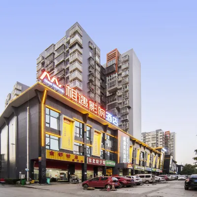 Meetwithme Movie Hotel Hotels near Muyun Railway Station
