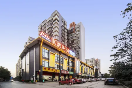 Meetwithme Movie Hotel Отели рядом с достопримечательностью «Hunan Vocational College of Science and Technology (Muyun Campus)»