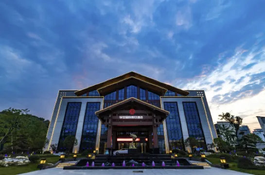 Hua'an International Holiday Hotel - parking
