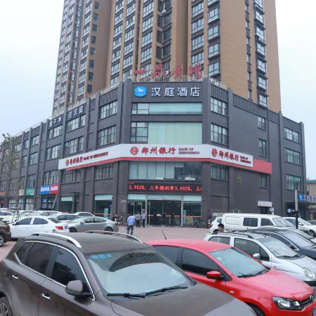 HanTing Hotel (Anyang Wenfeng Avenue)