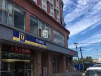 7天连锁酒店(北京青塔玉泉路店) - 酒店外部