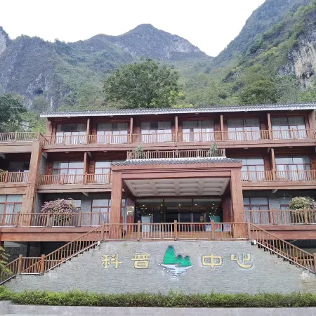 Science Center Hotel
