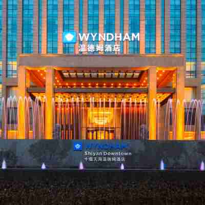 十堰天海温德姆酒店 Hotel Exterior