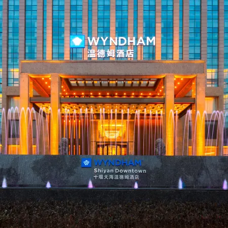 Wyndham Shiyan Downtown