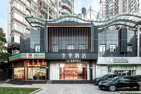 Ji Hotel (Shanghai Huangpu Binjiang Xizang South Road) Отели рядом с достопримечательностью «Power Station of Art»