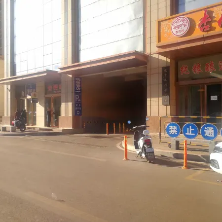RUI JING HOTEL