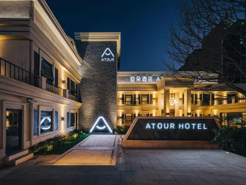 Atour Hotel Các khách sạn ở Thượng Hải