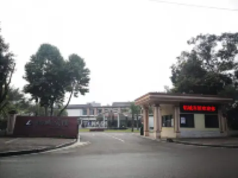 Chongqing Aluminium City Hotel