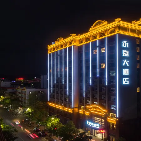 Hotel Luckyever (Ledong County Government Hotel) Отели в г. Ледун